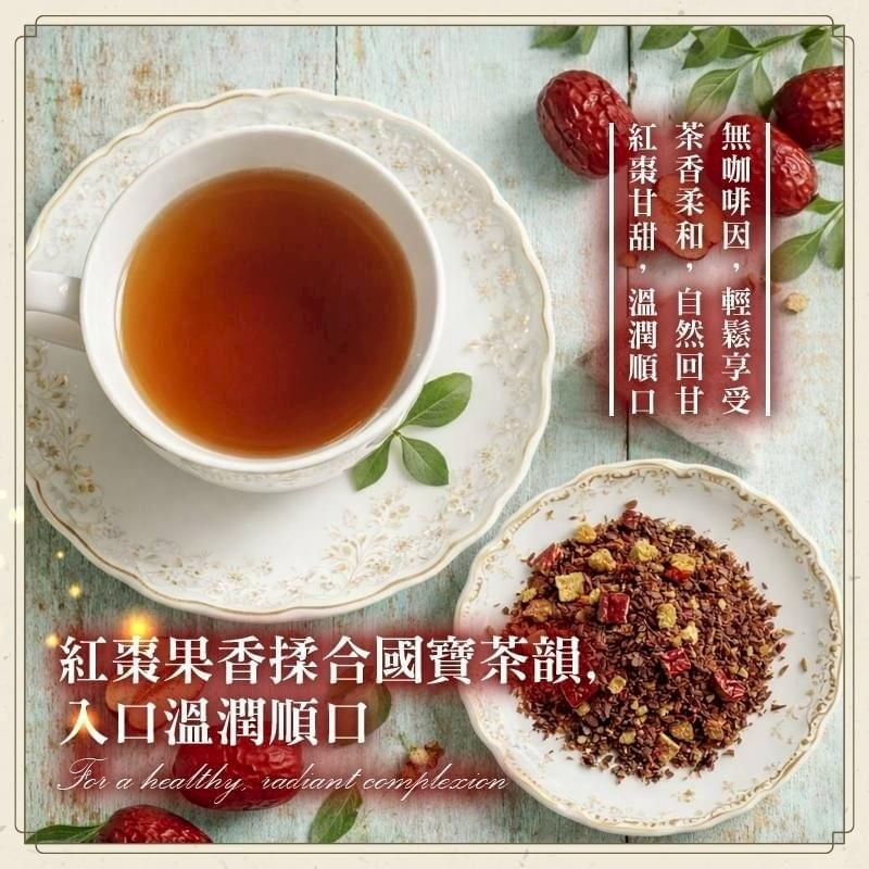 『CHILL愛吃』無咖啡因好順口｜南非國寶茶/紅棗國寶茶