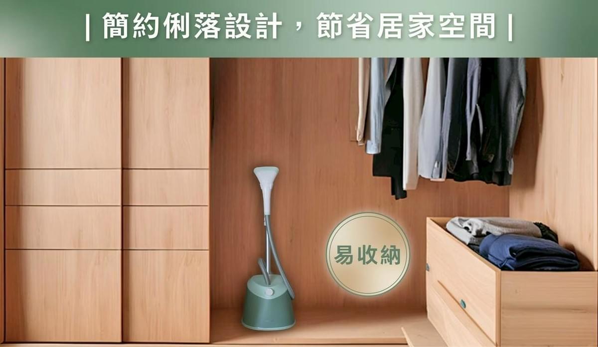 『飛利浦』直立式2段蒸氣掛燙機—12/4~12/31