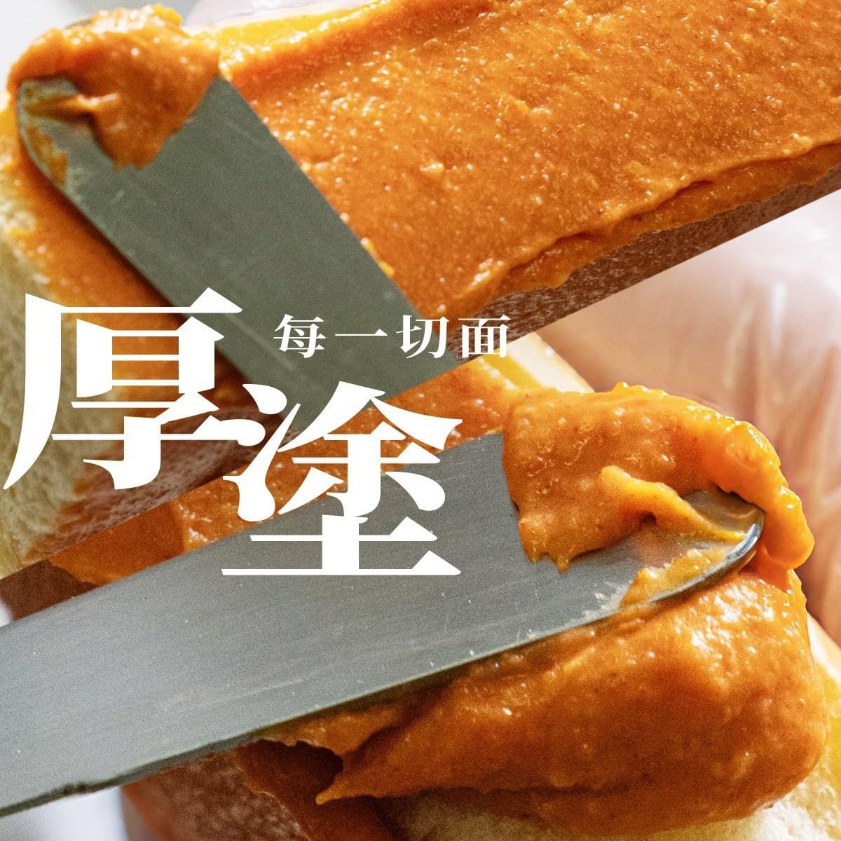 『查理布朗烘焙』湯普斯麵包系列(大蒜/花生任選)—7/10~7/31