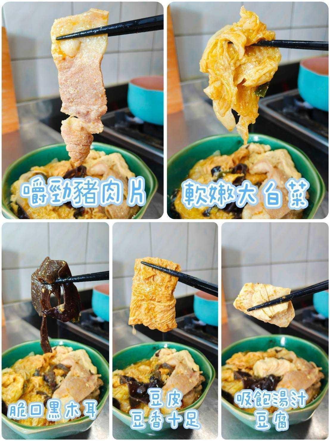 【林聰明經典沙鍋菜】—3/28~4/17