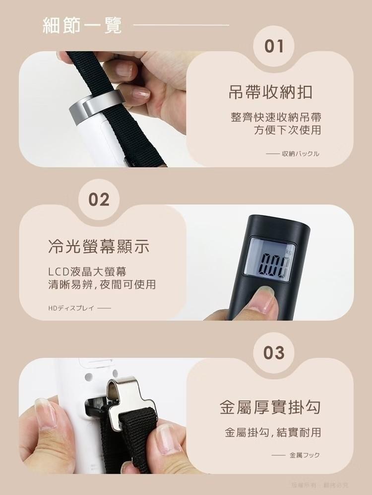 『aibo』日系簡約時尚數位電子行李秤—3/16~3/23