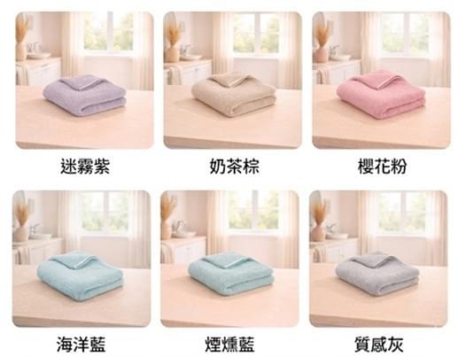 『MORINO摩力諾』超吸水舒柔蓬鬆加長毛巾/浴巾—4/2~4/22