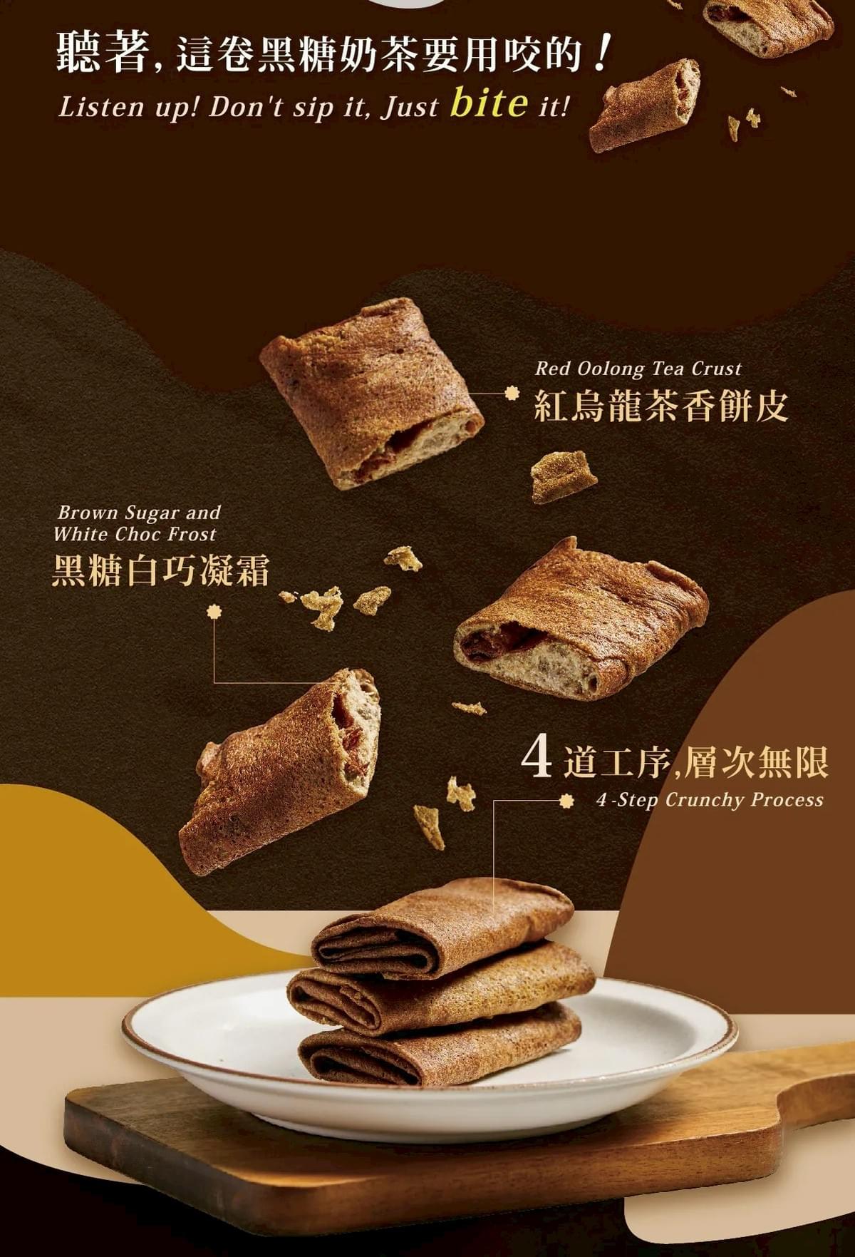 『查理布朗烘焙』實力派職人點心—4/2~4/30