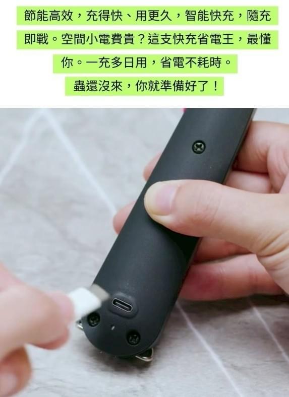 『ZAPPER+』阿嬤ㄟ第一支電蠅拍—6/22~8/1