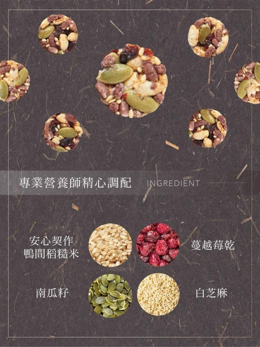 『粗味 × 小豆餅米米日常包組-全素無麩質—11/13~12/12