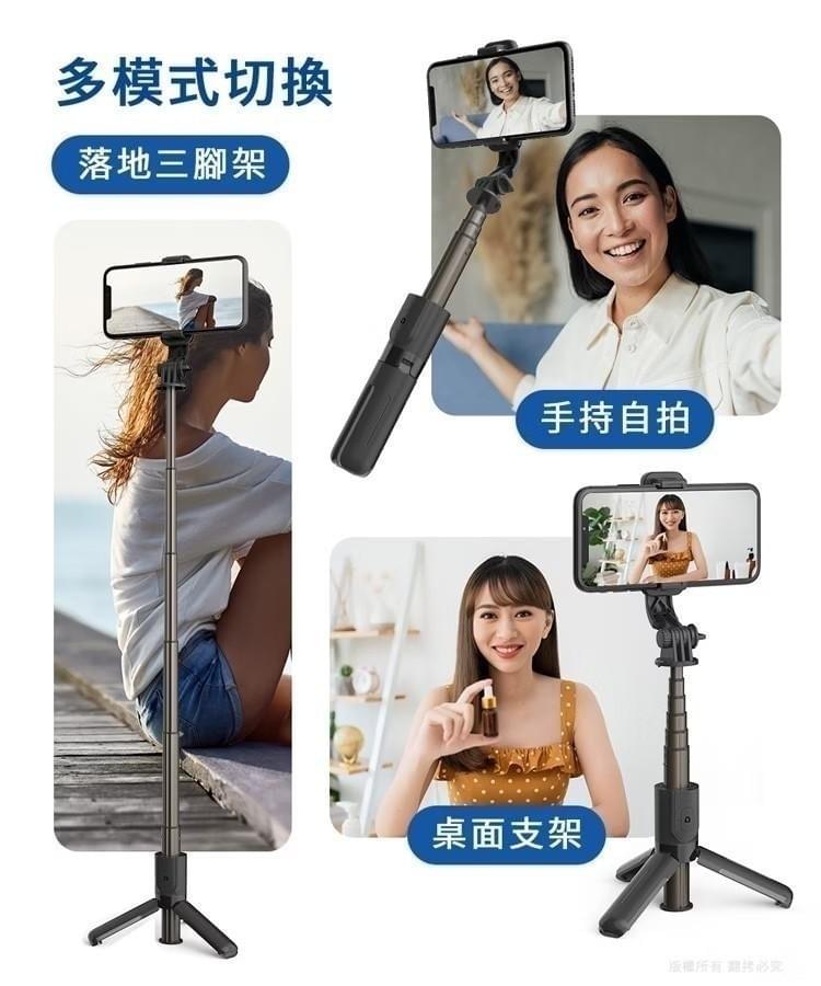 『aibo』可攜式鋁合金 藍牙自拍三腳架/自拍棒—10/9~10/18