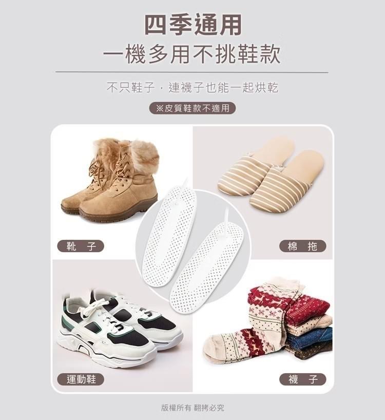 『aibo』靜音恆溫 六段定時 暖襪/烘鞋機(線控開關)—8/6~8/21