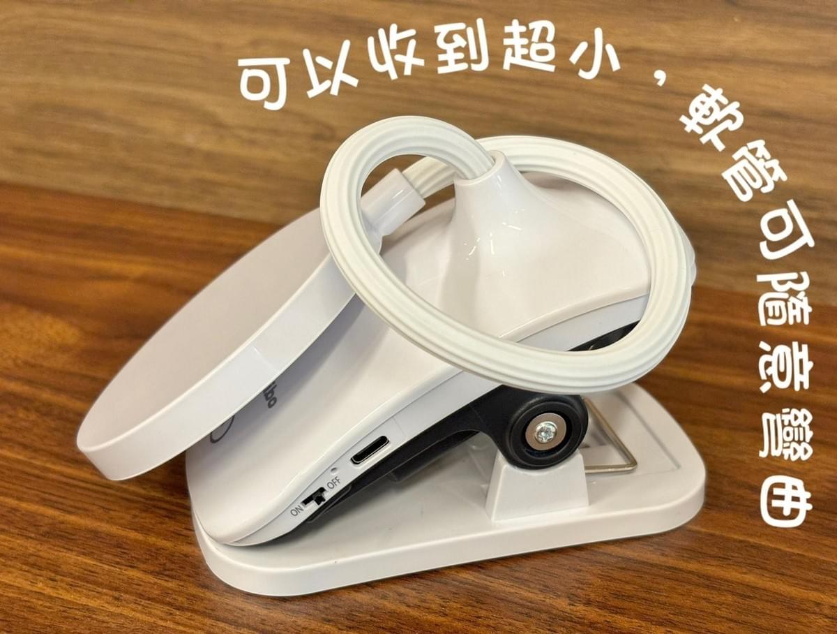 『aibo』三合一 LED觸控檯燈/夾燈—3/16~3/30