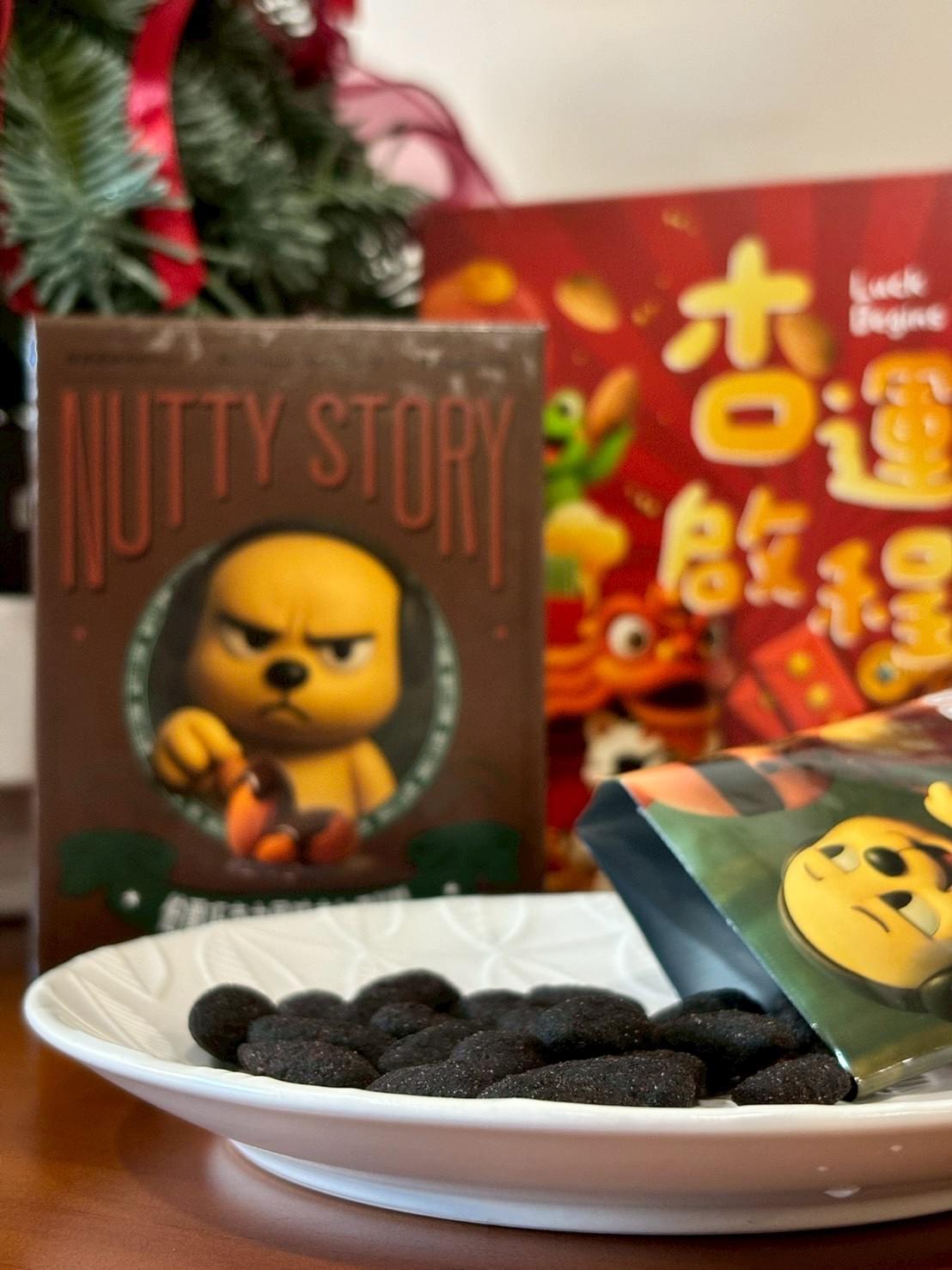 『𝐍𝐮𝐭𝐭𝐲𝐒𝐭𝐨𝐫𝐲 』【杏運啟程賀歲迎春箱】—1/1~2/6