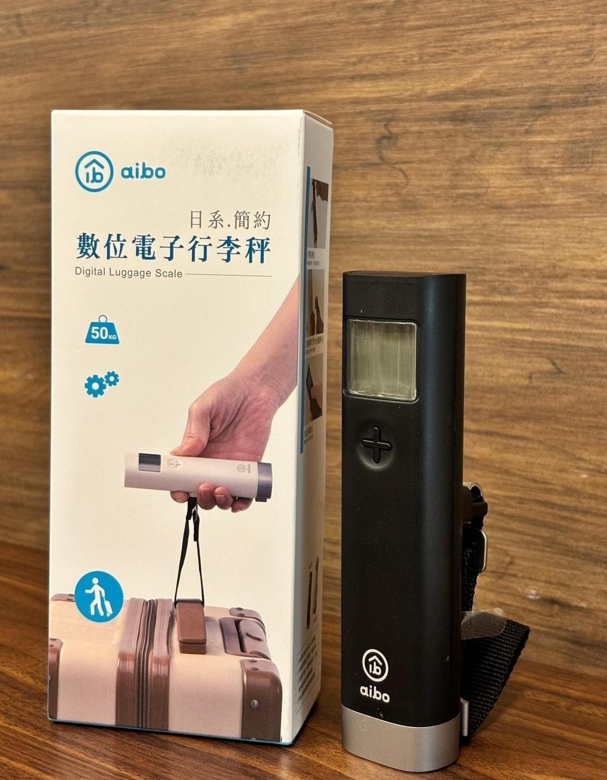 『aibo』日系簡約時尚數位電子行李秤—3/16~3/23
