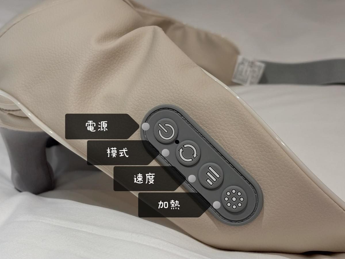 『BLAUPUNKT 德國藍寶』智慧溫感無線肩頸按摩器—1/12~1/24