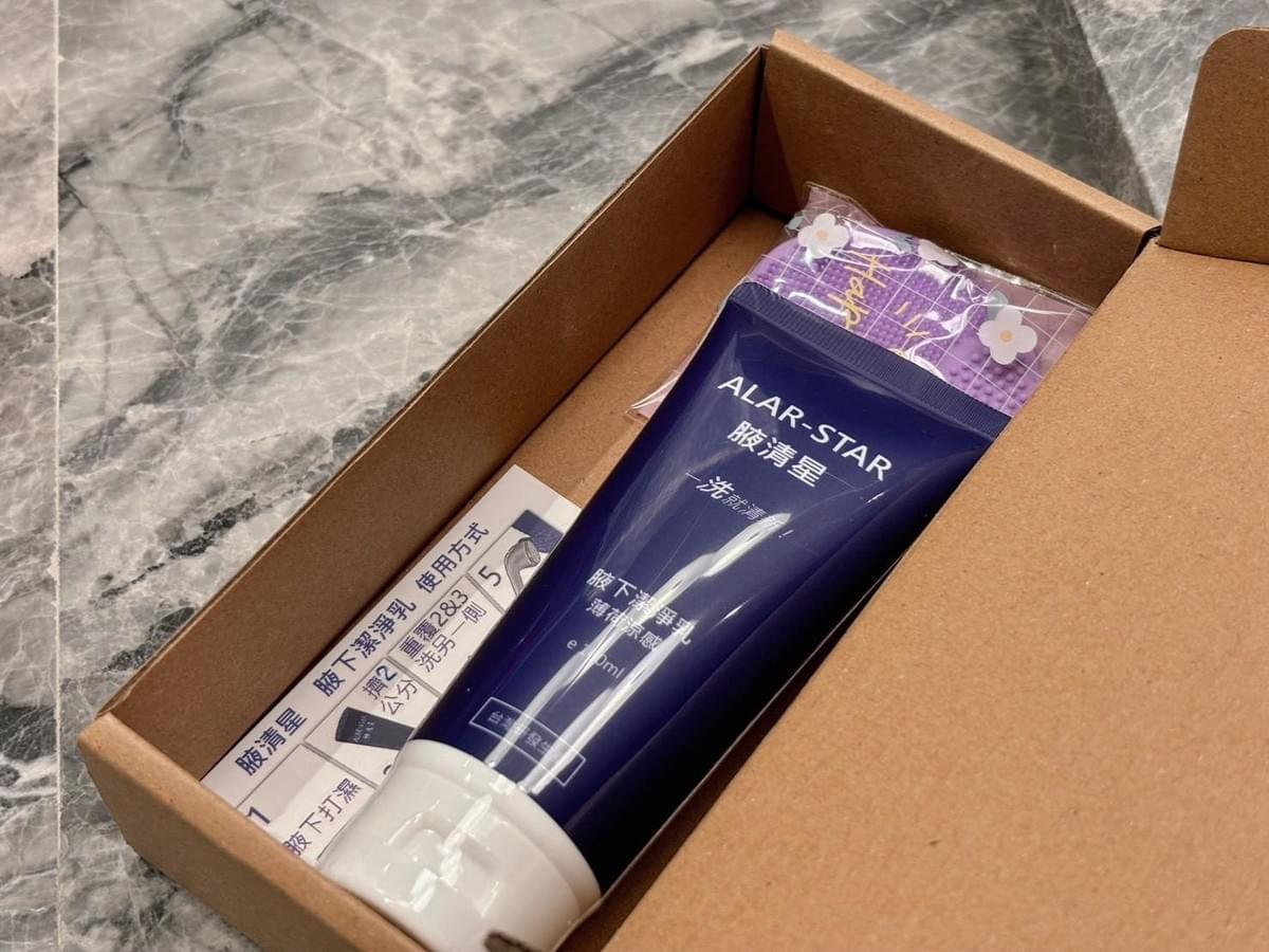 『愛樂星』腋清星腋下潔淨乳—4/24~5/12