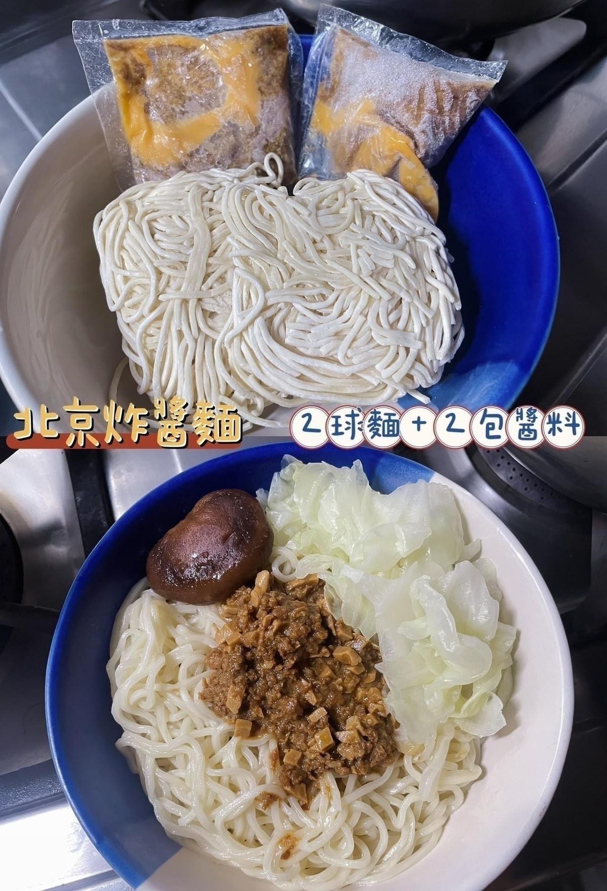 『良品開飯』絕世好麵六味組—11/13~11/28