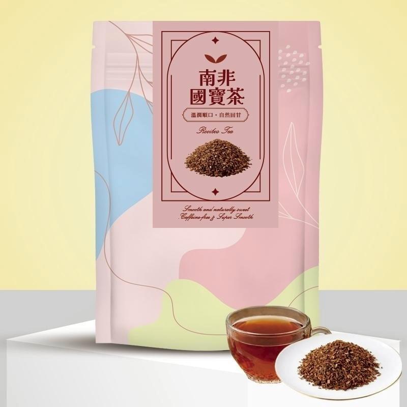 『CHILL愛吃』無咖啡因好順口｜南非國寶茶/紅棗國寶茶