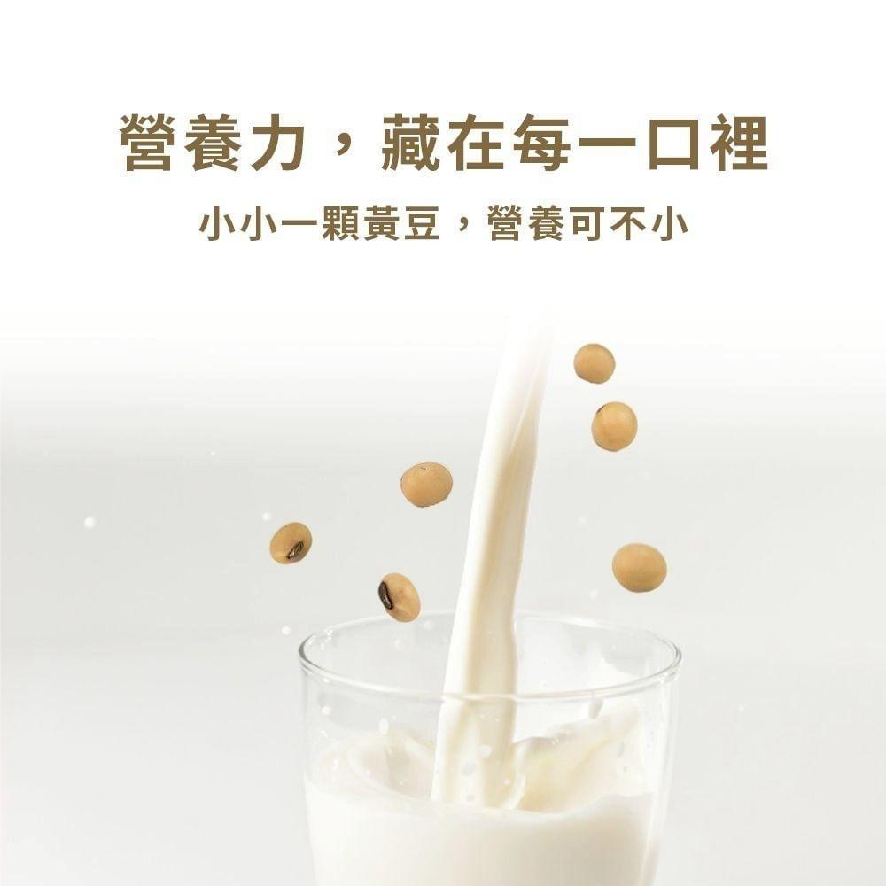 『Truly Soymilk』真豆奶—7/28~8/16