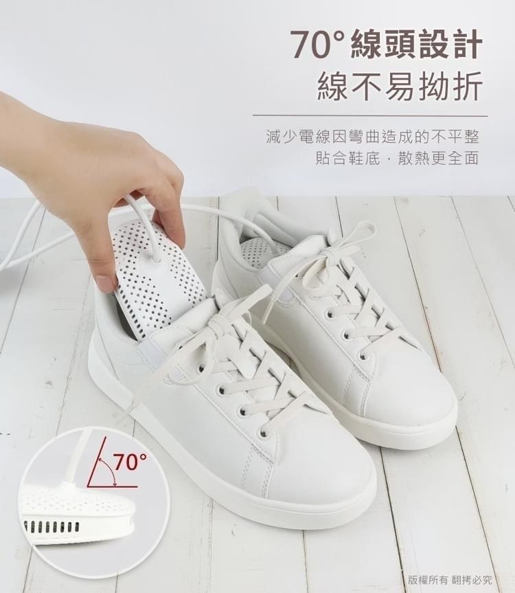 『aibo』靜音恆溫 六段定時 暖襪/烘鞋機(線控開關)—8/6~8/21