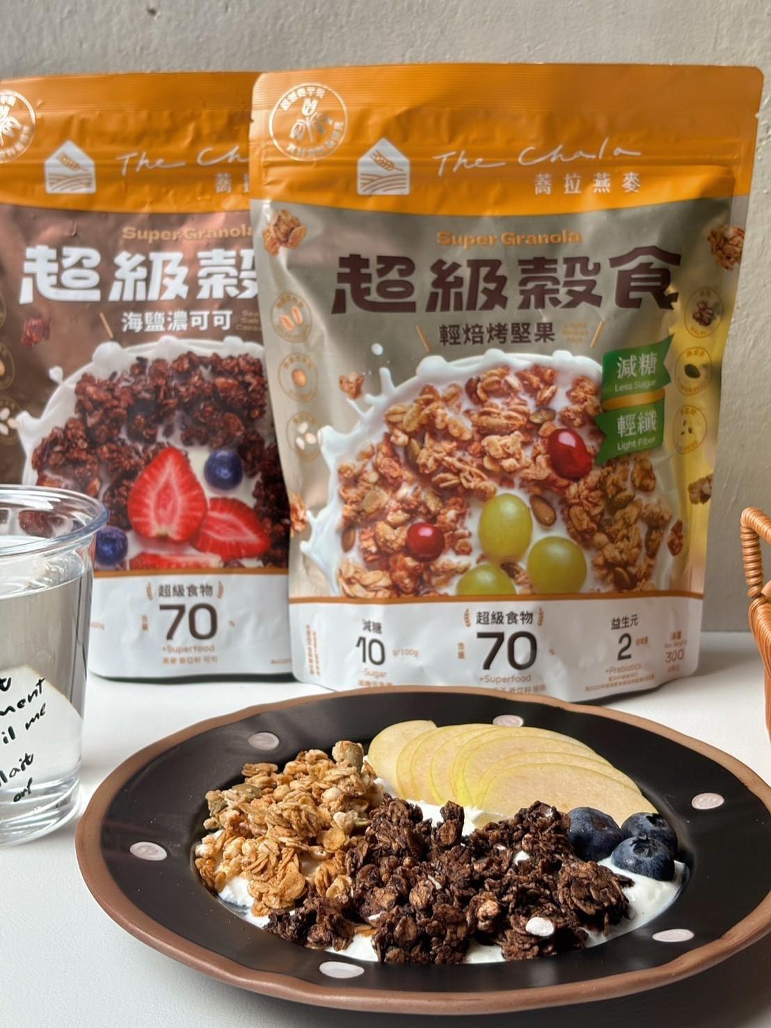 『THE CHALA蕎拉燕麥』超級穀食—11/19~11/30