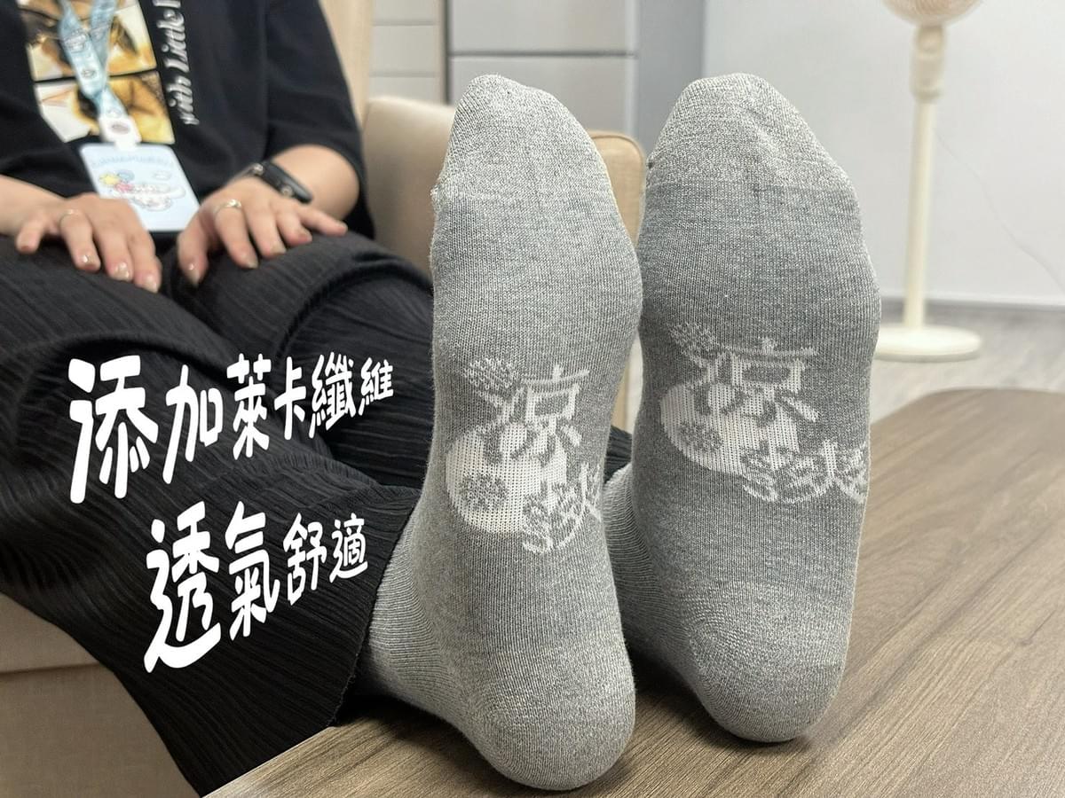 『MORINO摩力諾』涼感襪系列—7/10~7/24