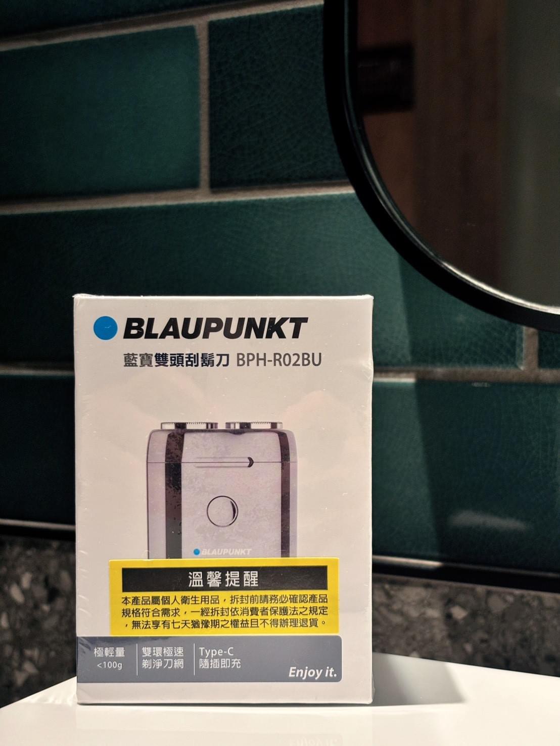 『BLAUPUNKT』德國藍寶 雙頭刮鬍刀—7/25~8/15
