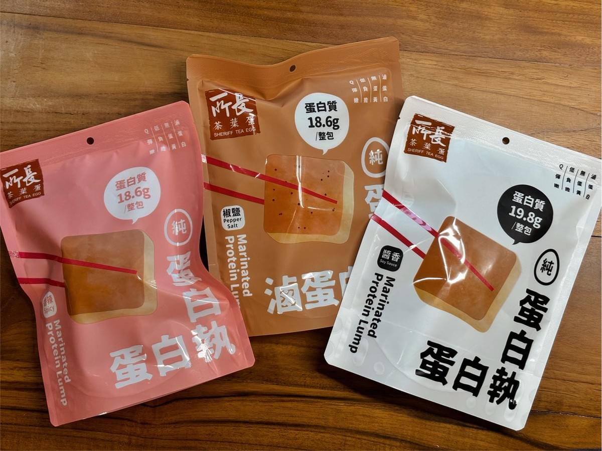 『所長茶葉蛋』蛋白執 (6塊/包) —3/16~4/6