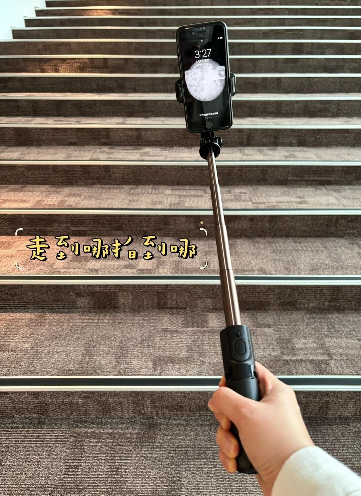 『aibo』輕巧藍牙自拍三腳架/自拍棒—3/12~3/24