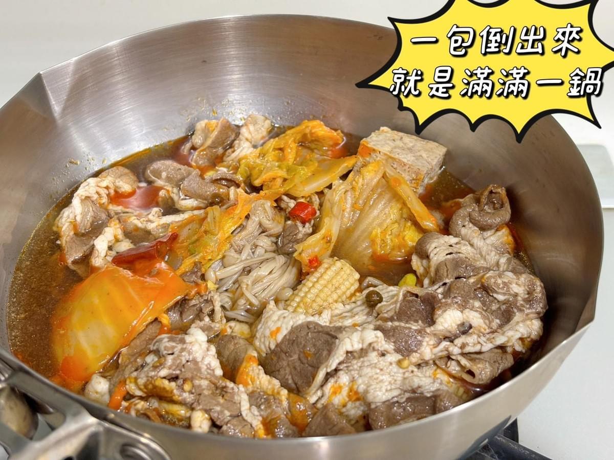 『紅九九個人鴛鴦鍋』—10/23~11/10