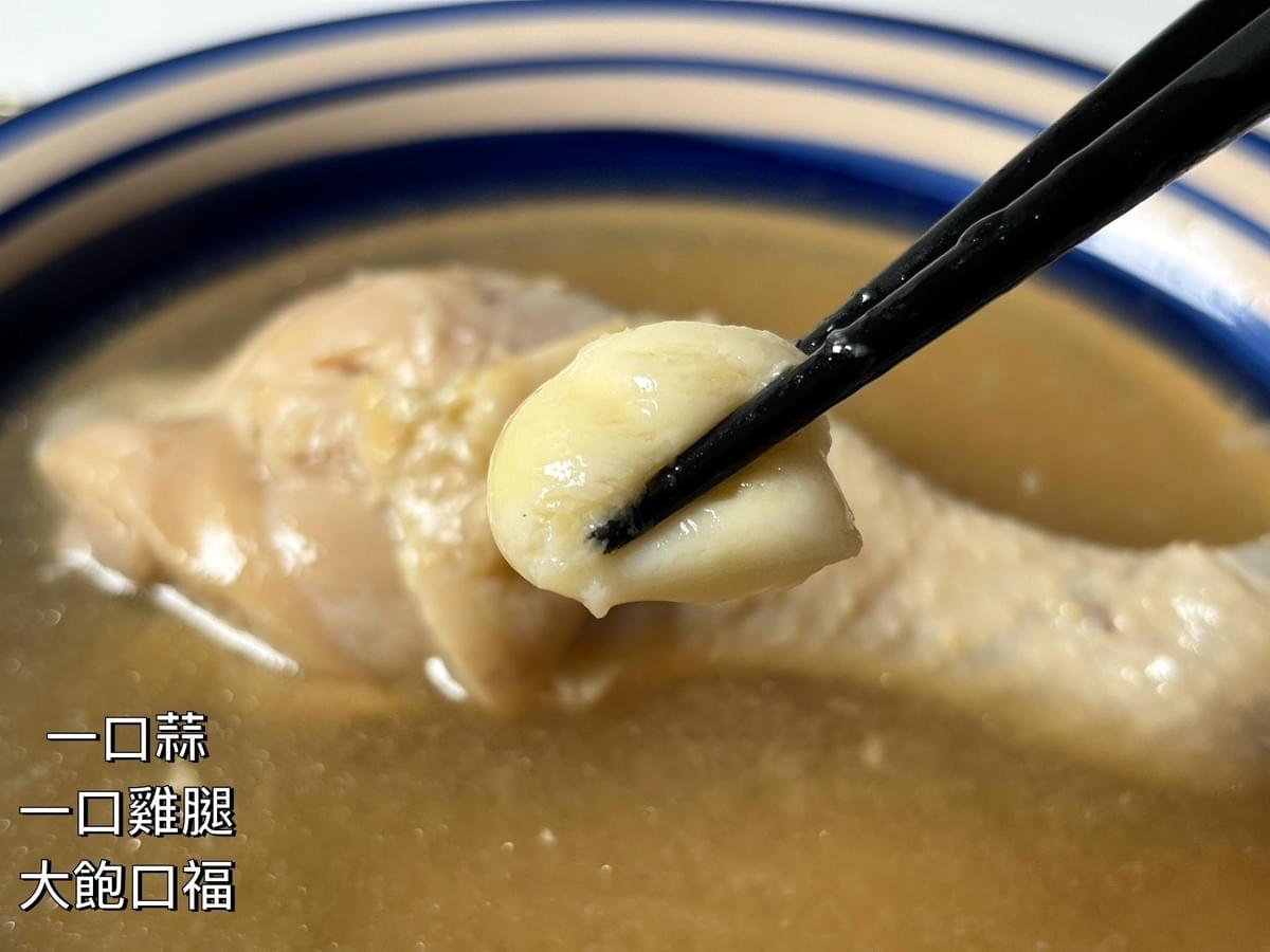『如你所享藥膳雞湯』獨享包(一支棒棒腿)—4/30~5/16