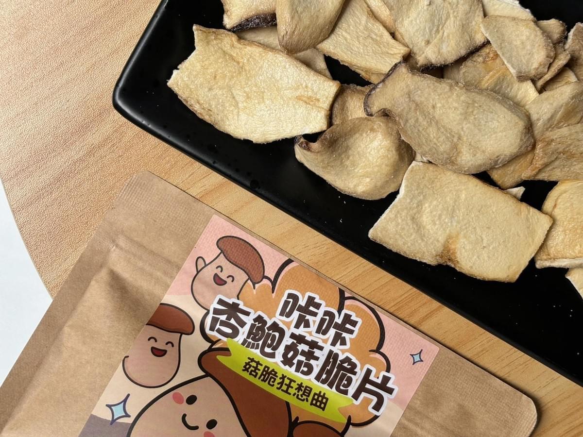 『蔬脆小時光』脆片組合—3/9~3/26