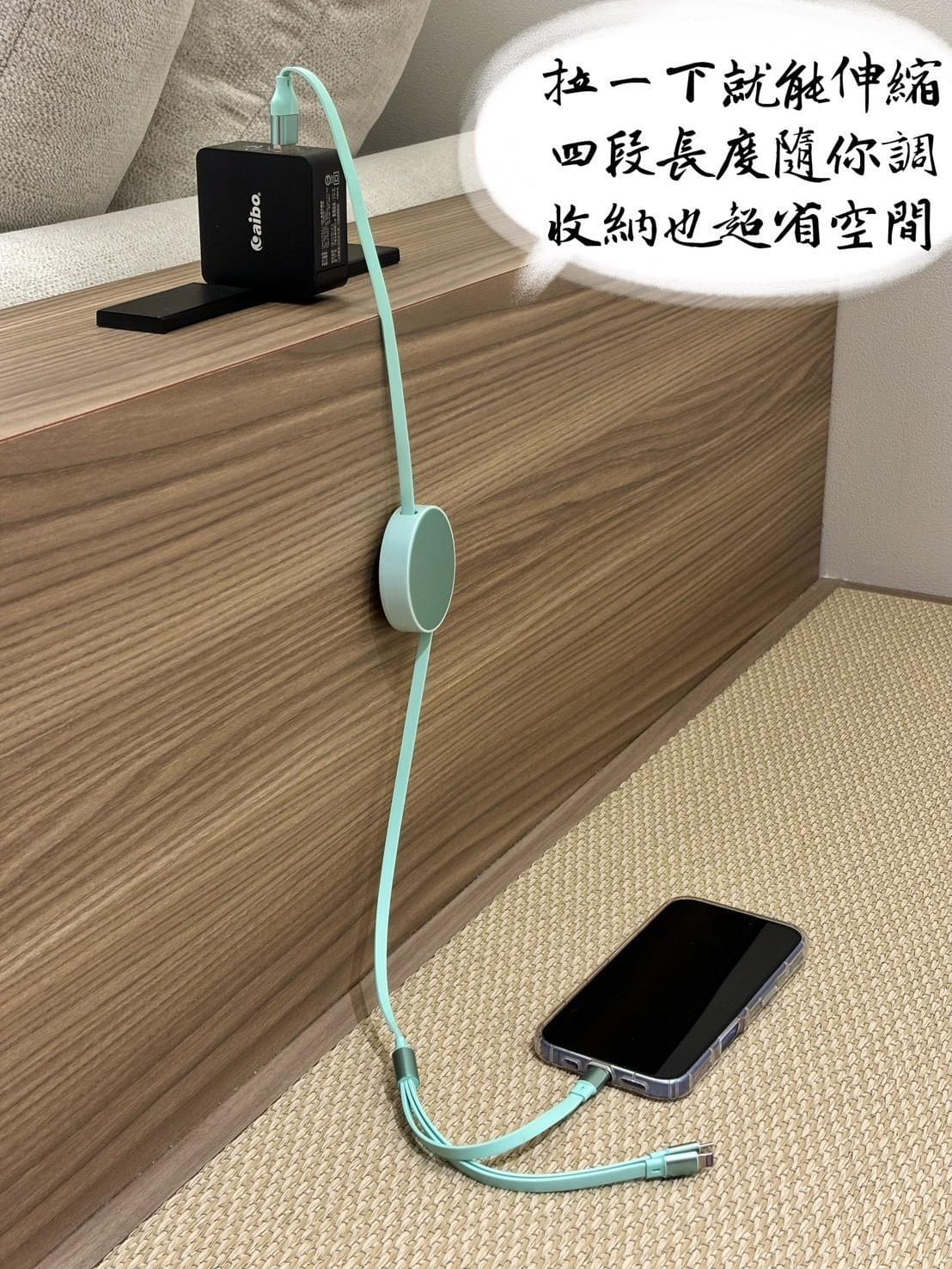 『aibo』 六合一 伸縮收納快充線-1.1M—2/24~3/23