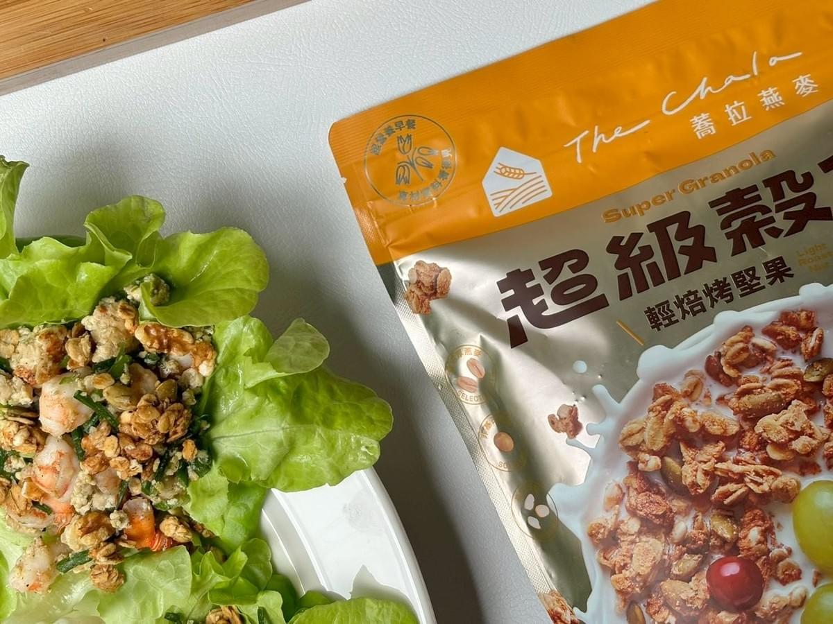『THE CHALA蕎拉燕麥』超級穀食—11/19~11/30