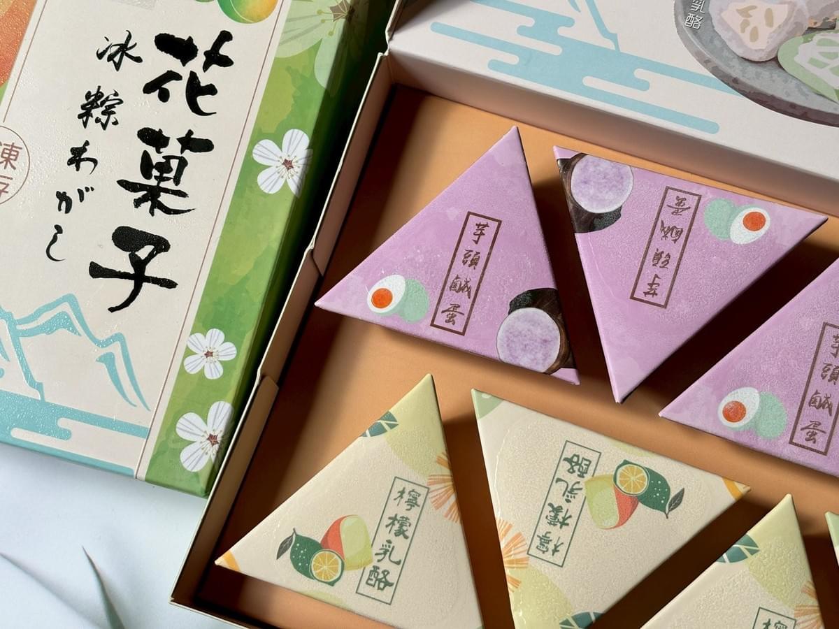 『蒸荐康』花菓子冰粽8顆/盒(附提袋)—5/2~6/5