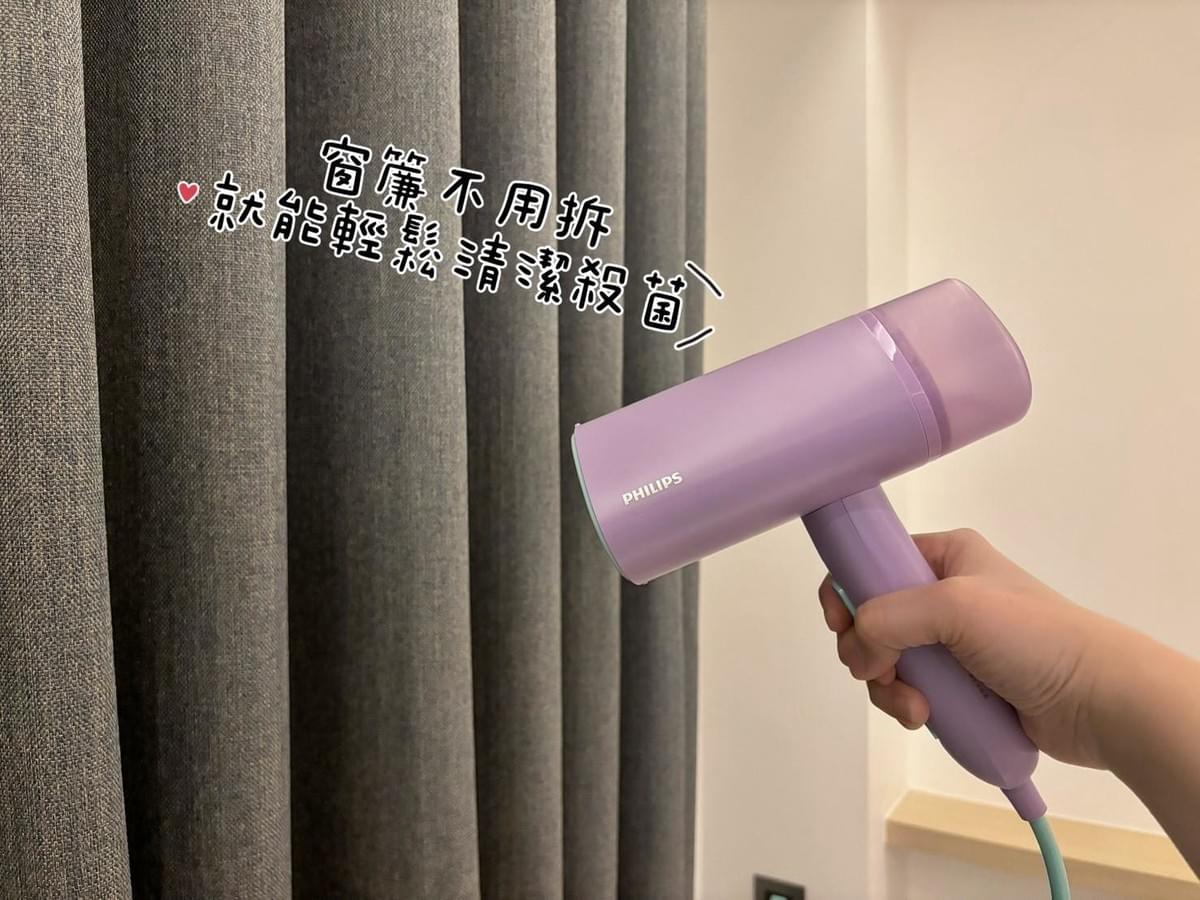 『飛利浦』手持摺疊輕巧掛燙機-丁香紫 (STH3014/30)—8/19~9/30