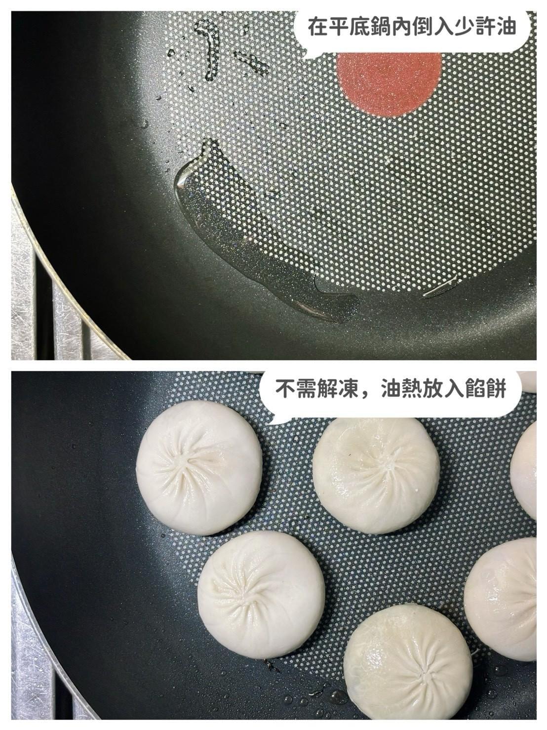 『歐嘉嚴選』薄皮爆汁餡餅—3/3~3/23