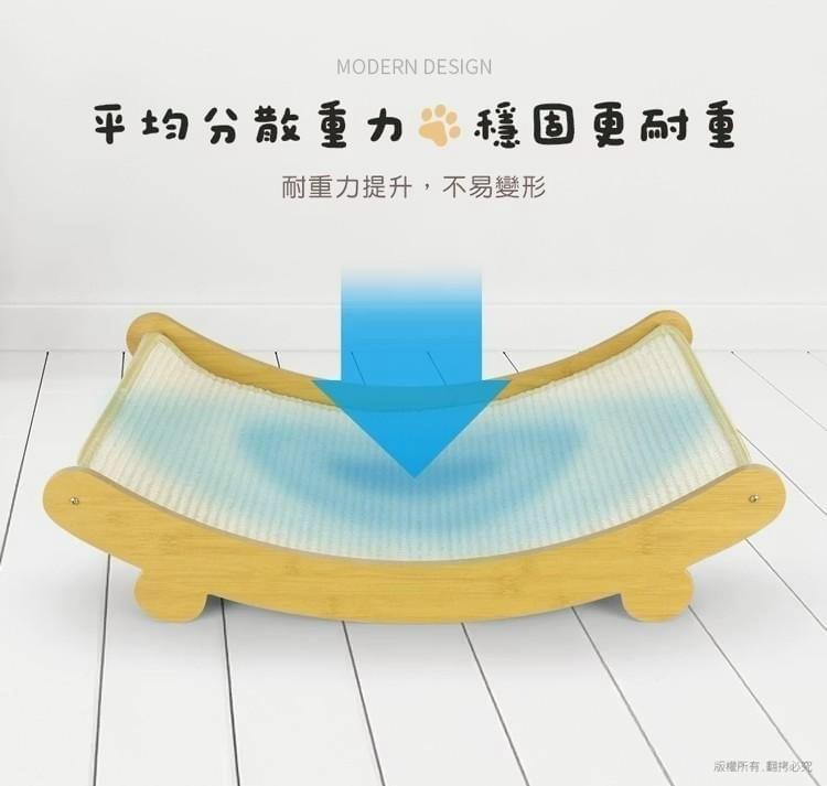 『貓本屋』耐磨不掉屑 劍麻貓抓板寵物躺椅—3/16~3/29