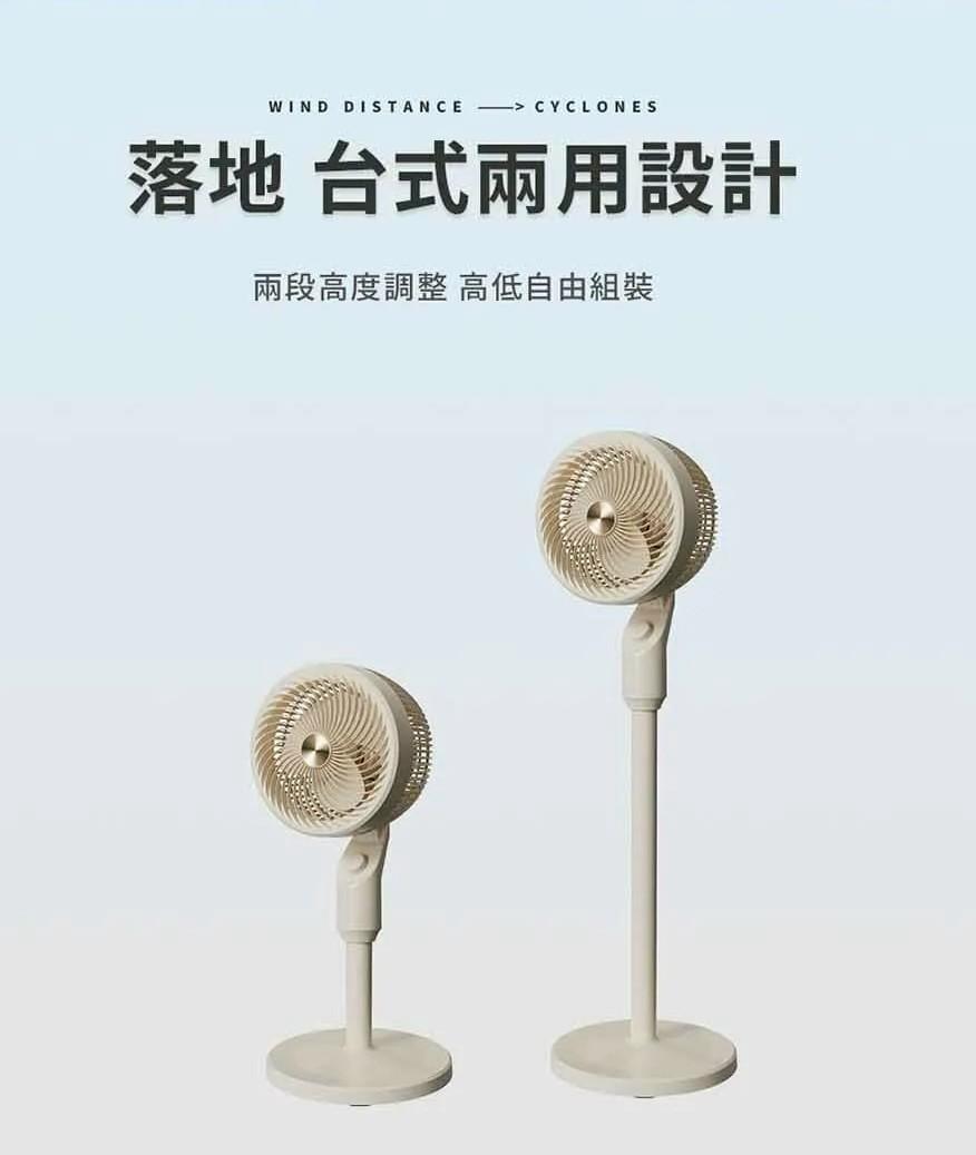 『SOTHING 向物』空氣循環扇—4/24~6/5