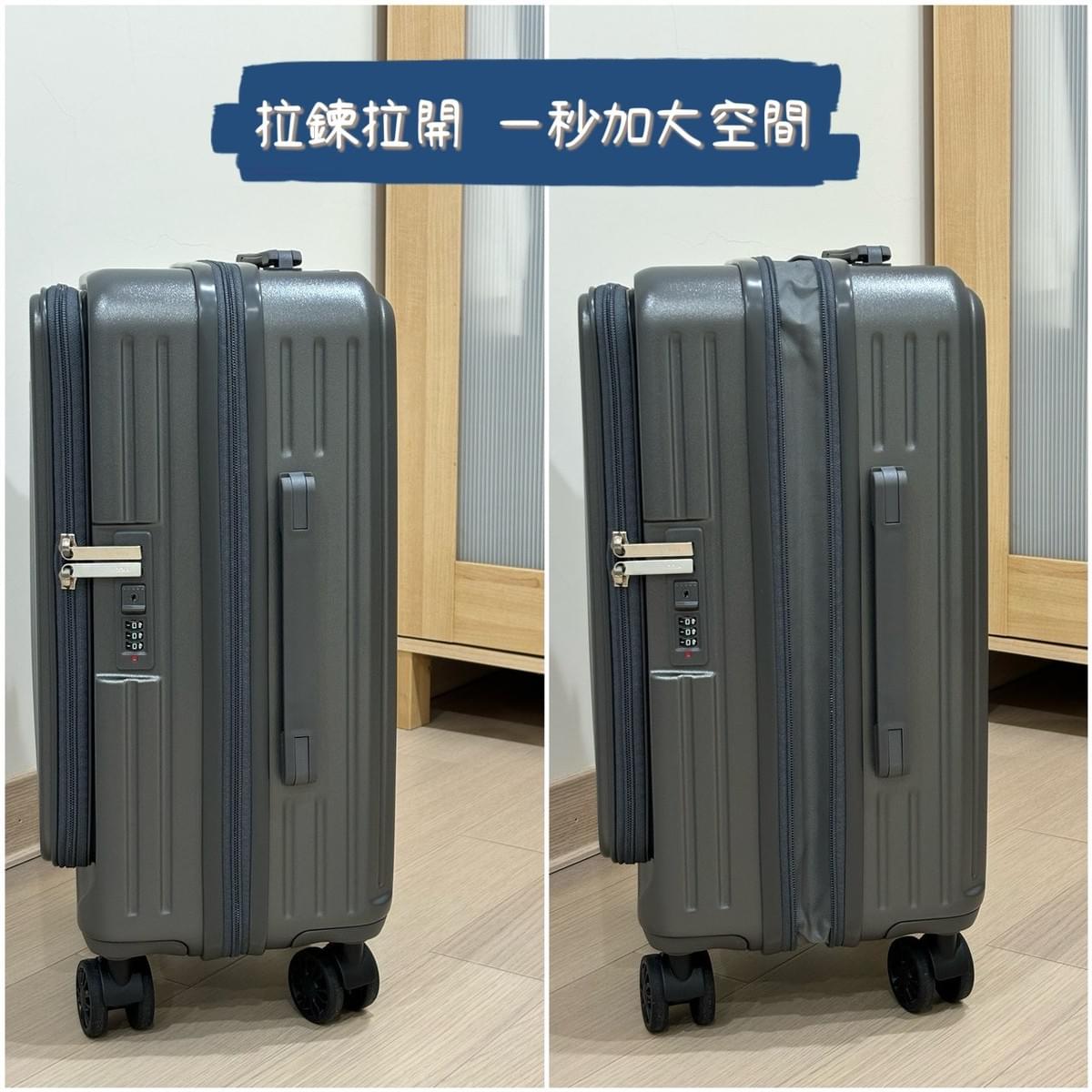 『NARECA娜芮家』小樽前開式行李箱—12/16~12/29