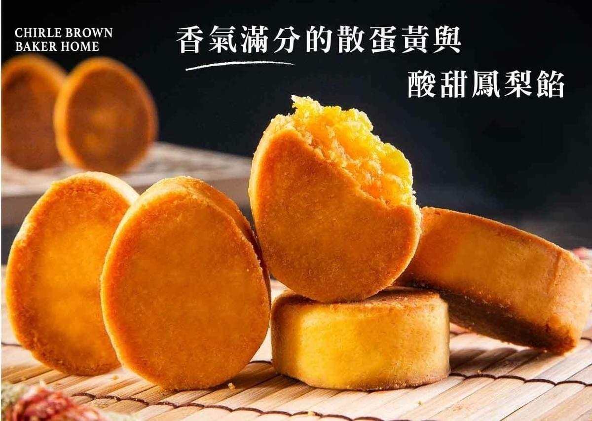 『查理布朗烘焙』實力派職人點心—4/2~4/30