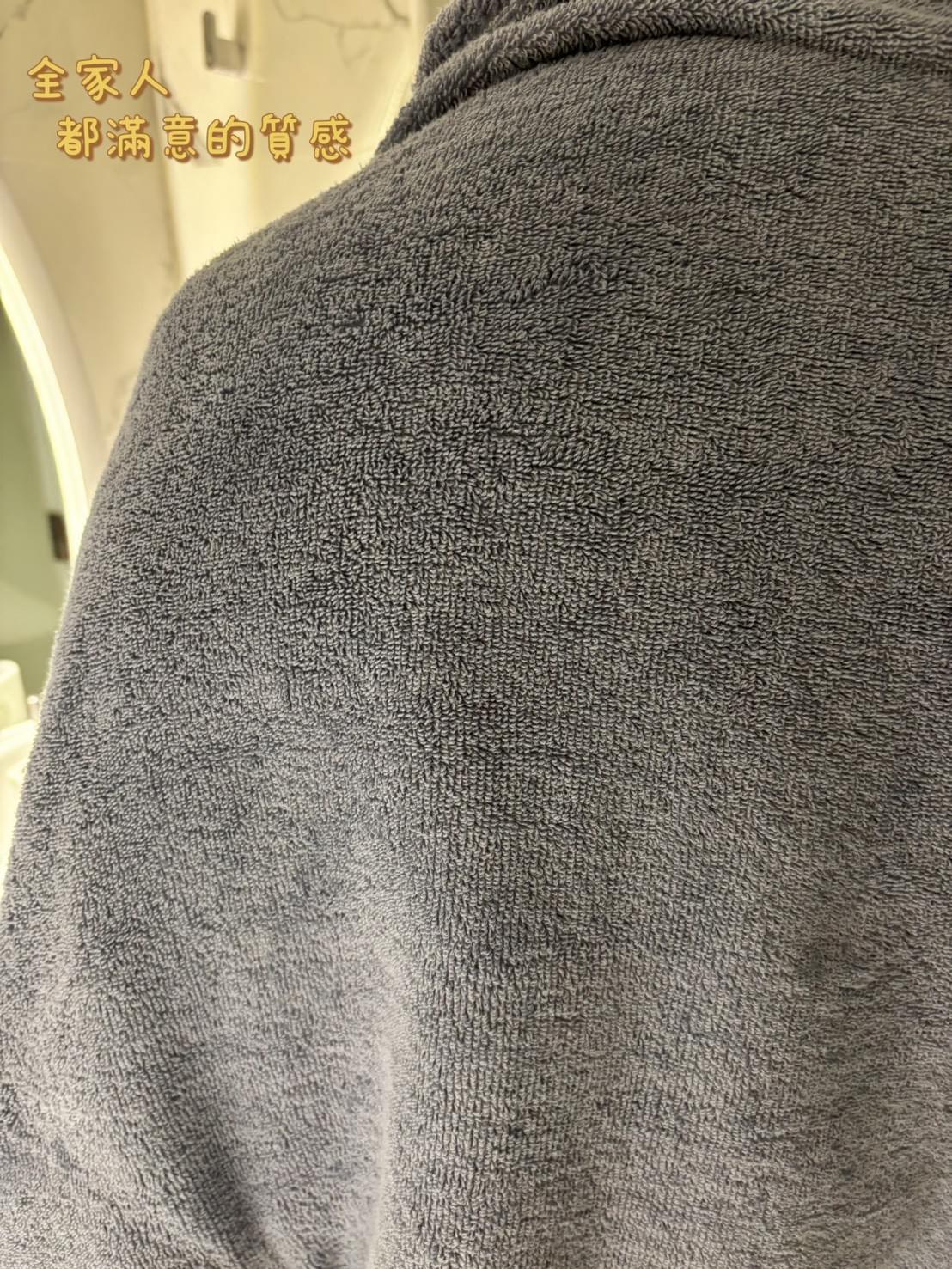 『MORINO摩力諾』 石墨烯低棉絮抗靜電毛浴巾—1/2~1/19