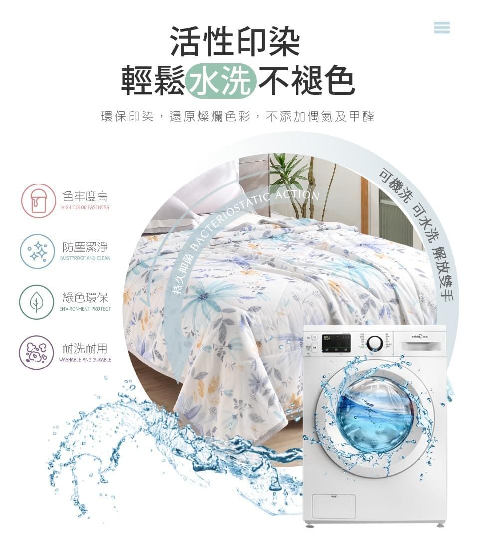 『立新寢具』沁涼抗菌涼感紗雪糕夏涼被—5/29~6/16