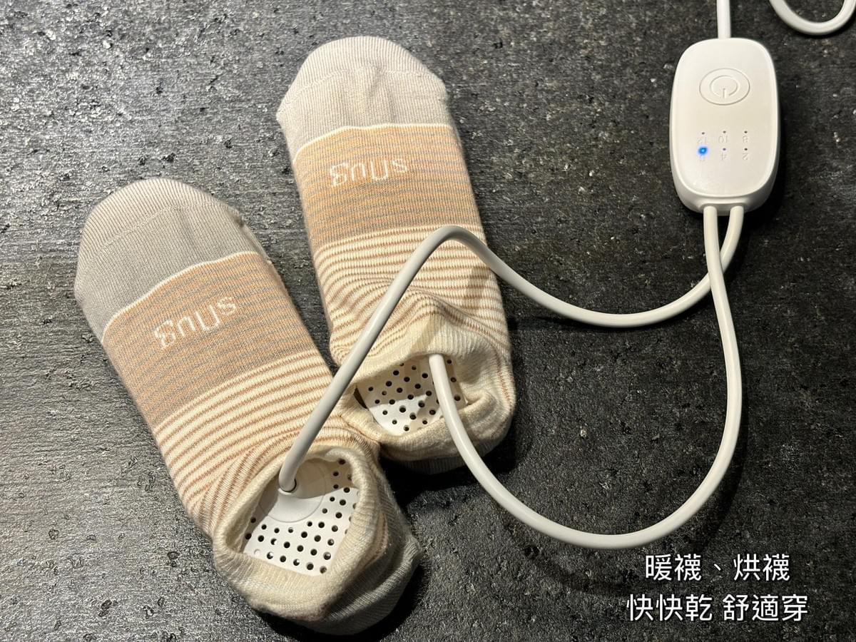 『aibo』靜音恆溫 六段定時 暖襪/烘鞋機(線控開關)—10/23~11/17