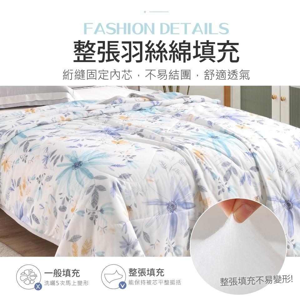 『立新寢具』沁涼抗菌涼感紗雪糕夏涼被—5/29~6/16