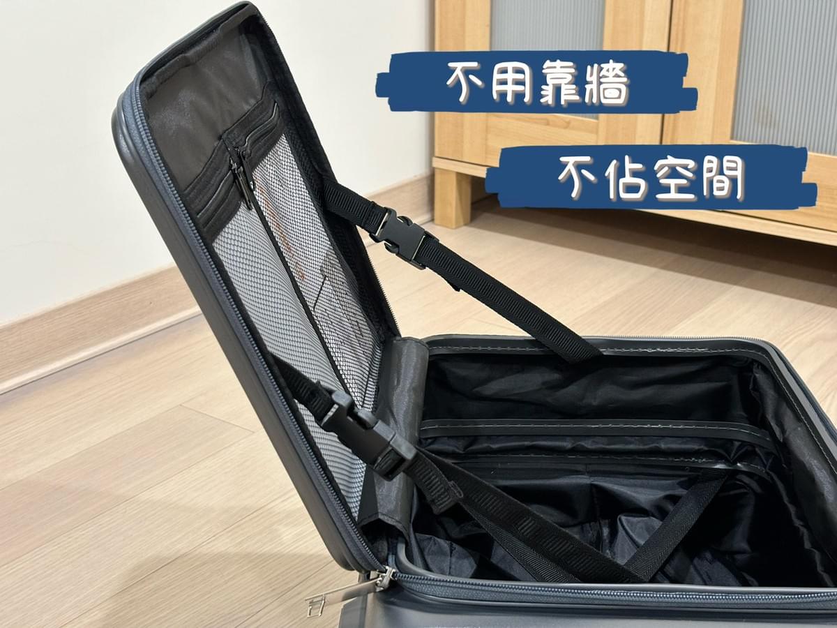 『NARECA娜芮家』小樽前開式行李箱—12/16~12/29