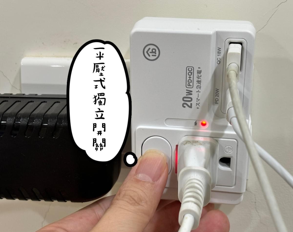 『aibo』GaN氮化鎵 平壓式1開2插 高溫斷電智慧PD25W快充USB壁插—8/21~9/11