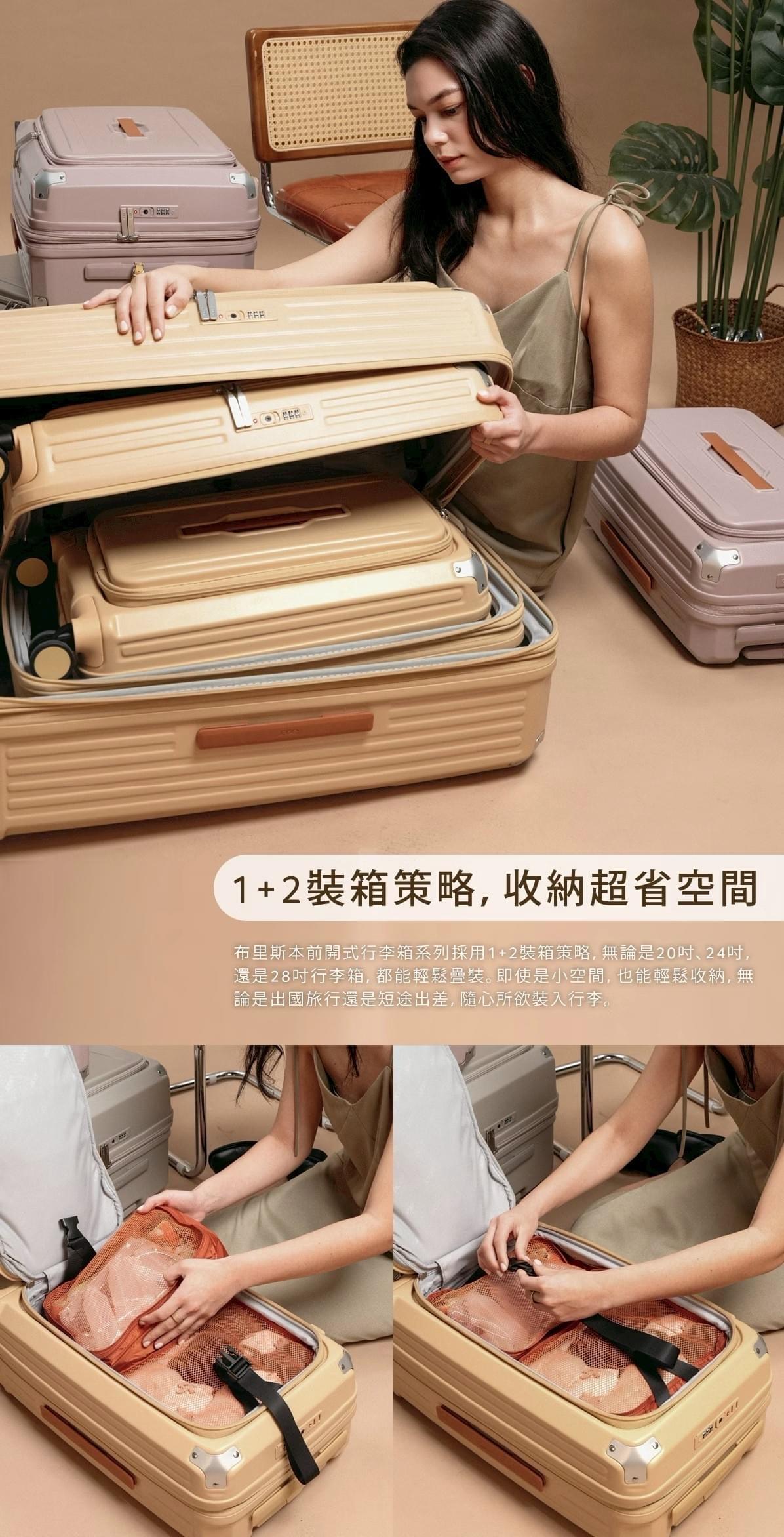 『Acer』布里斯本前開式行李箱—8/25~9/26
