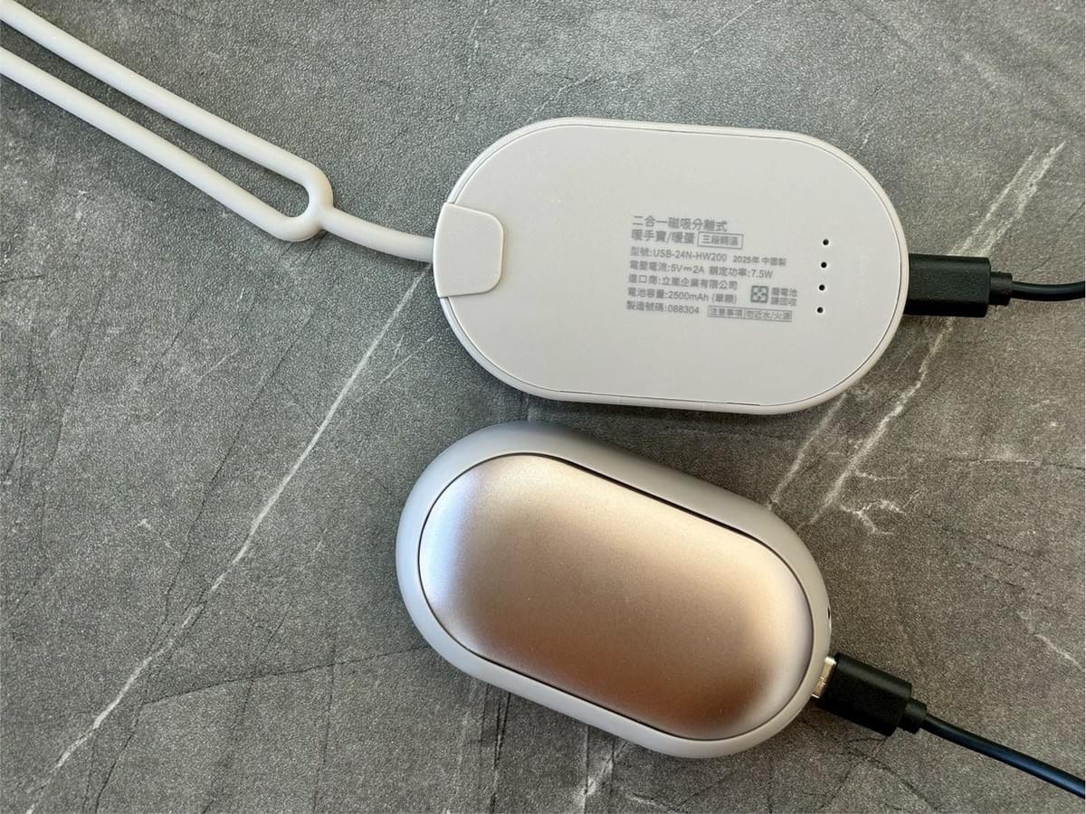 『aibo』二合一磁吸分離式 暖手寶/暖蛋—1/2~1/21