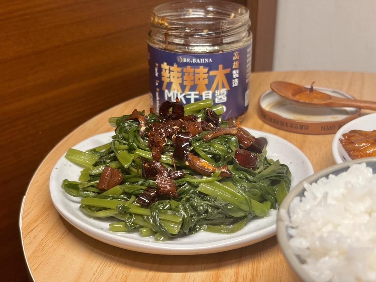 『辣辣木™ 』MIK干貝醬160g—1/12~1/24