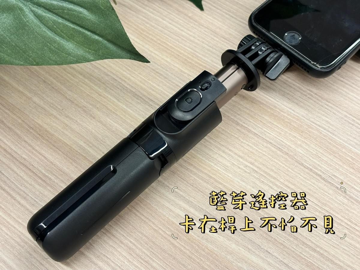 『aibo』輕巧藍牙自拍三腳架/自拍棒—3/12~3/24