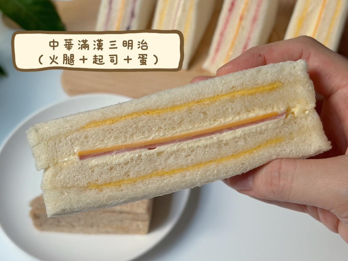 『洪瑞珍』國民三明治—8/21~9/10