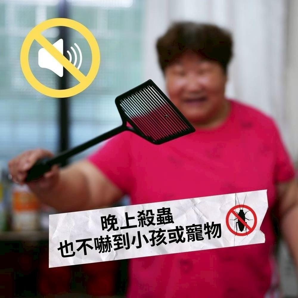 『ZAPPER+』阿嬤ㄟ第一支電蠅拍—6/22~8/1