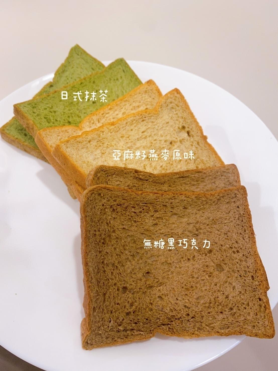 『享喫醣』無麵粉蛋白能量吐司/貝果(任選)—10/23~11/10
